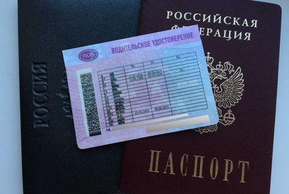 прописка в Богдановиче